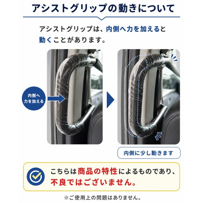 ハイエース 200 レジアスエース 200系 アシストグリップ 助手席側用 8