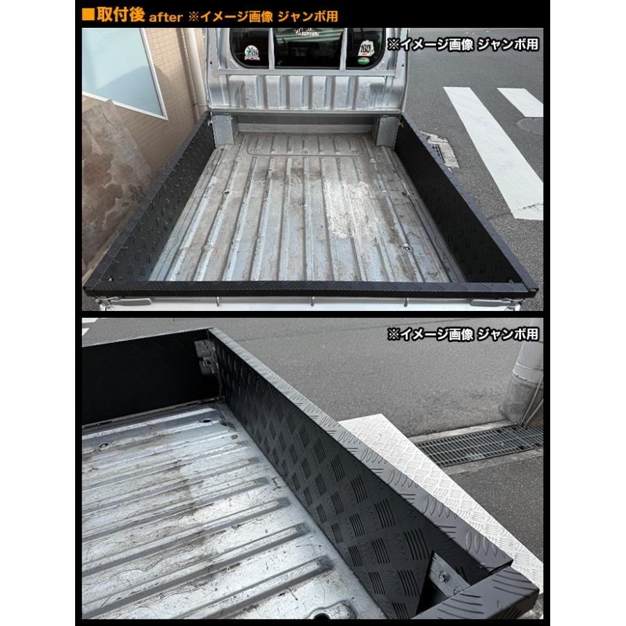 ハイゼット トラック ジャンボ S500P S510P S500 S510 系 サイドパネル