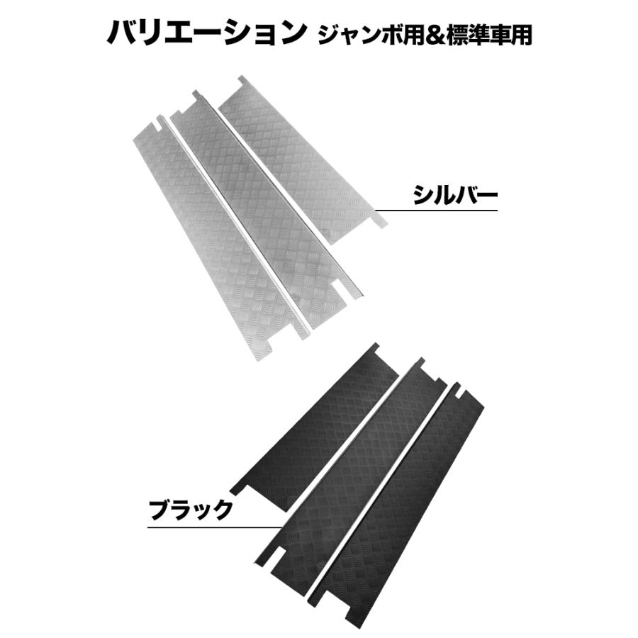 ハイゼット トラック ジャンボ S500P S510P S500 S510 系 サイドパネル