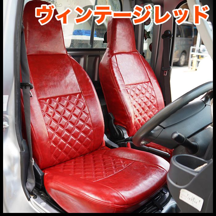 ハイゼット トラック ジャンボ S500P S510P S500 S510 系 シートカバー