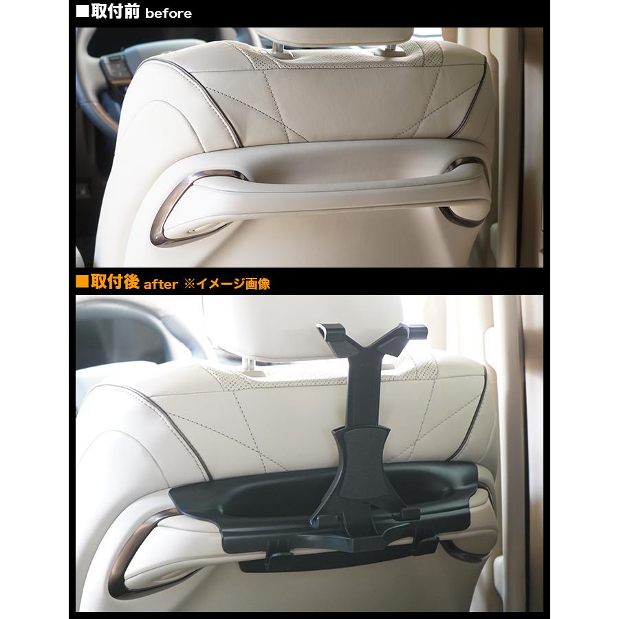 アルファード ヴェルファイア 40 系 収納トレイ タブレット ホルダー 2