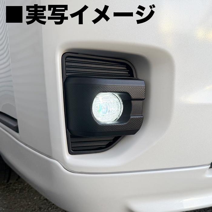 ハイエース 200系 7型 ルック LEDフォグランプ キット DX SGL 標準
