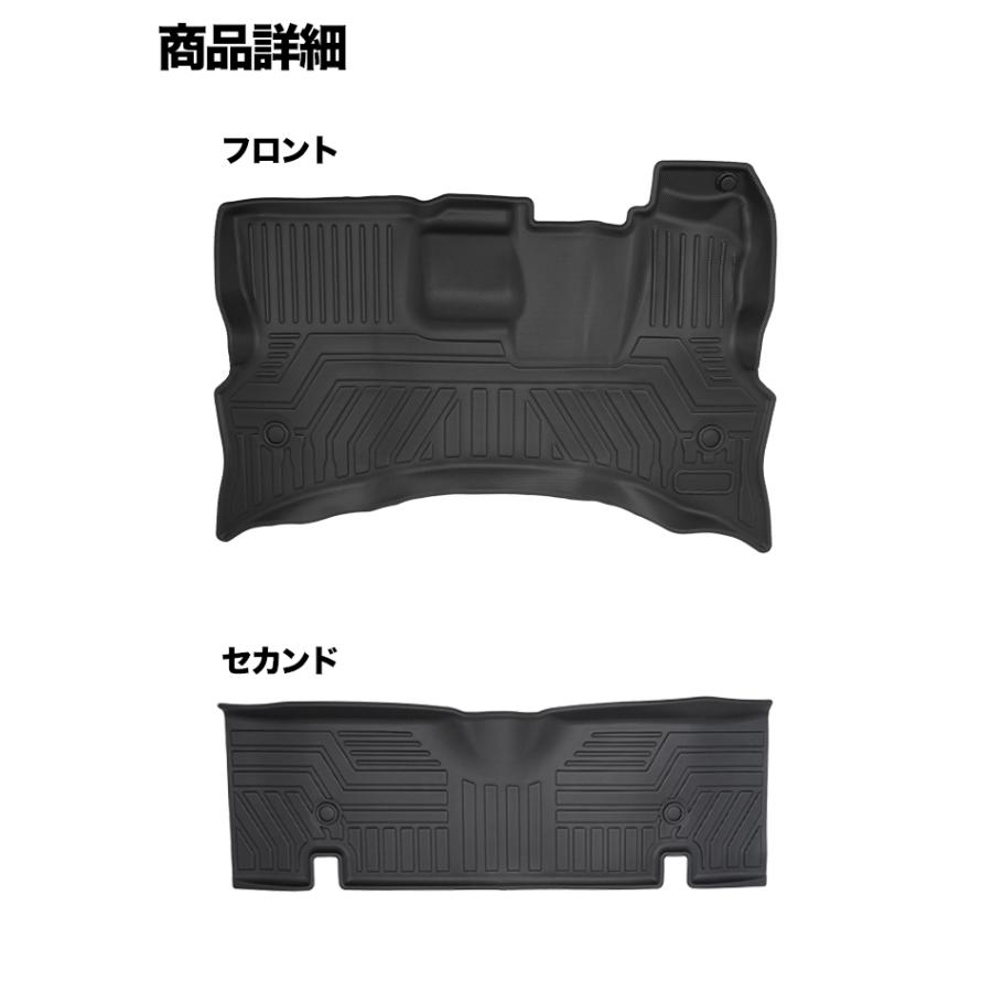タウンエース 400系 s402 s403 s412 s413 DX GL バン 3Dマット フロア