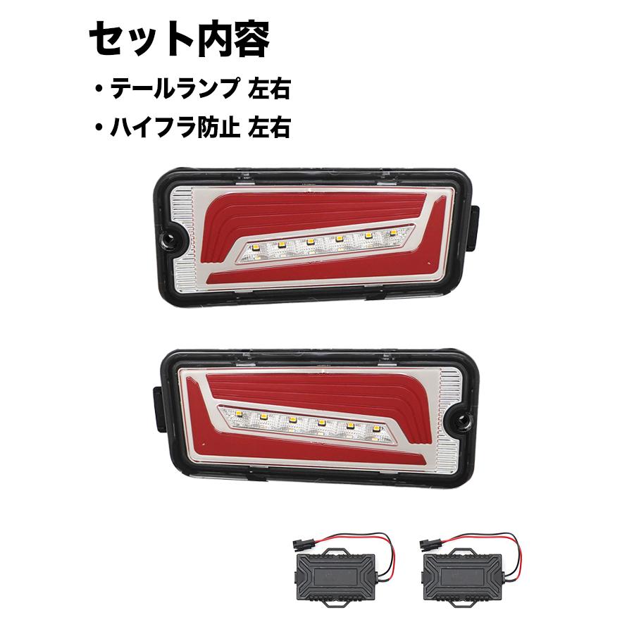 ハイゼット トラック ジャンボ S500P S510P S500 S510 系LED