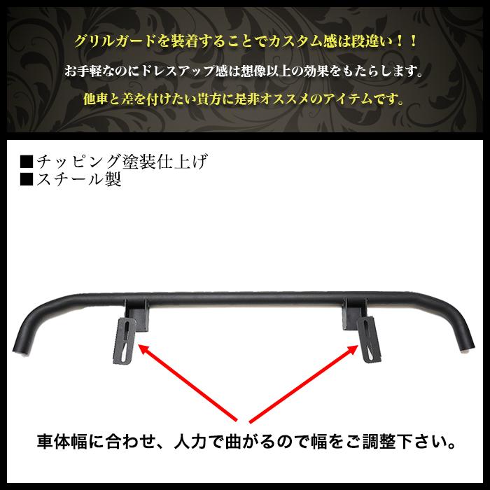 ハイゼット トラック 500系 フロント バンパー ガード グリル ジャンボ