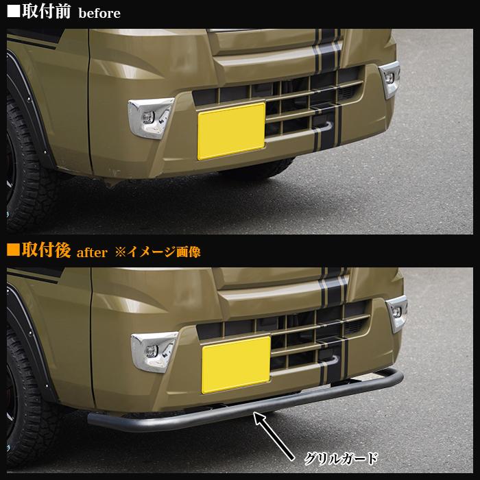 ハイゼット　500系　グリルガード　パイプガード ハイゼット トラック 500系 フロント バンパー ガード グリル ジャンボ