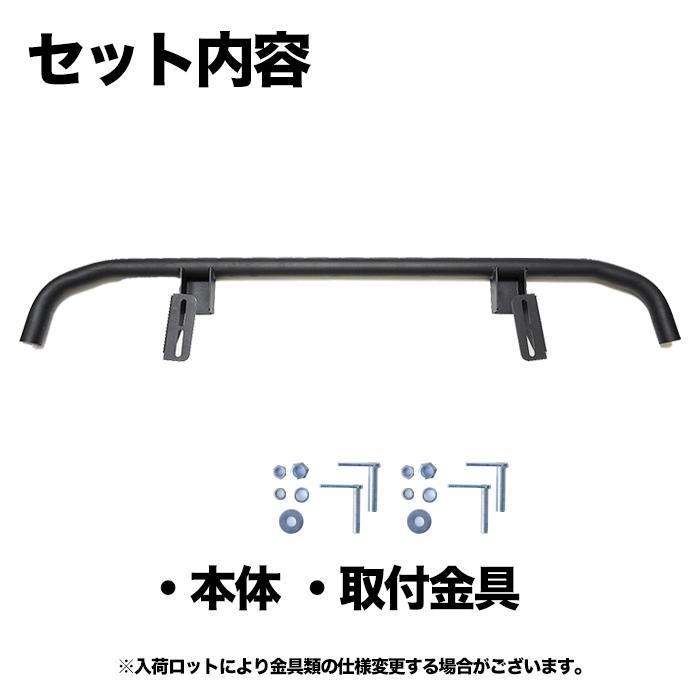 ハイゼット トラック 500系 フロント バンパー ガード グリル ジャンボ