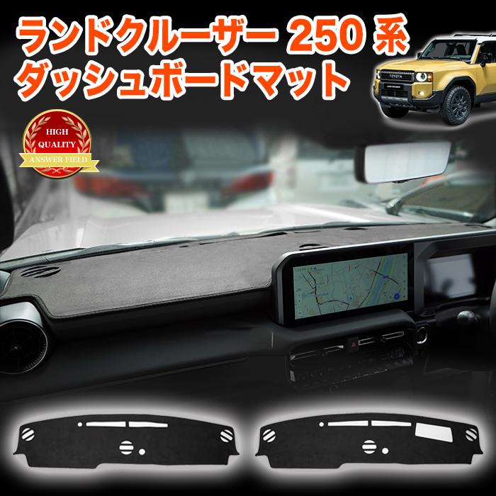 ノア ヴォクシー 90 系 ダッシュマット ダッシュボードカバー オーバー