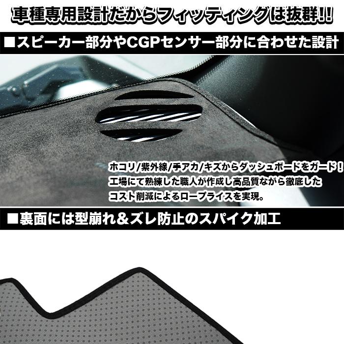 専用品 ノア ヴォクシー 90 系 ダッシュマット ダッシュボードカバー オーバー