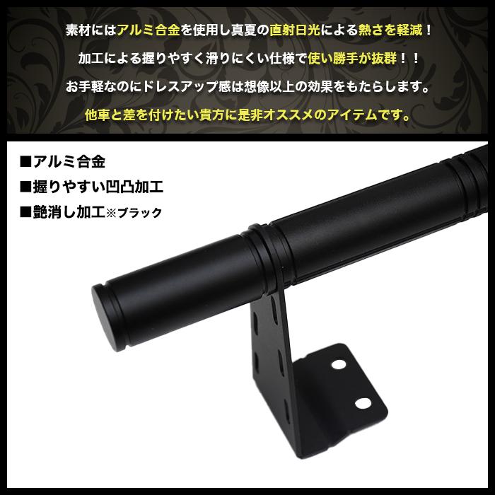ハイエース 200 レジアスエース 200系 リアゲートアシストグリップ