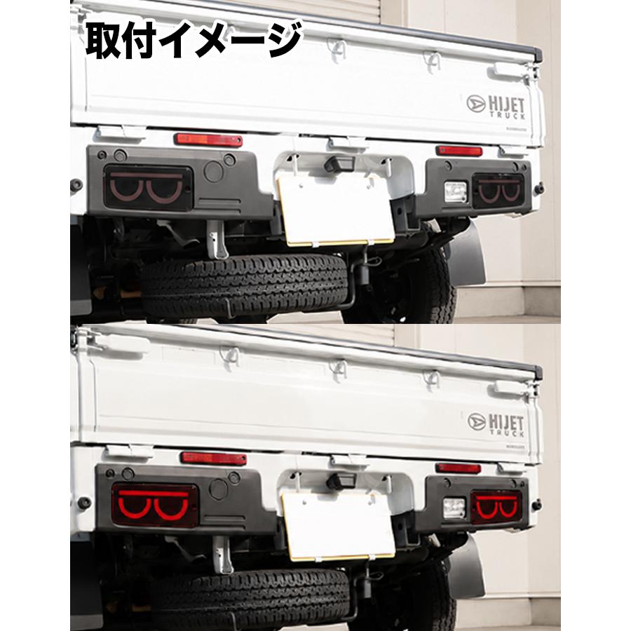 ハイゼット トラック ジャンボ S500P S510P S500 S510 系 後期 交換式