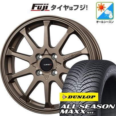 【新品 軽自動車】オールシーズンタイヤ ホイール4本セット 165/55R14 ダンロップ ALL SEASON MAXX AS1 レアマイスター LMスポーツLM-10R 14インチ｜fujicorporation