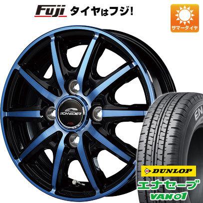 【新品 軽自動車】軽トラ 軽バン 夏タイヤ ホイール4本セット 145/80R12 80/78N ダンロップ エナセーブ VAN01 MID シュナイダー RX10-K 12インチ｜fujicorporation