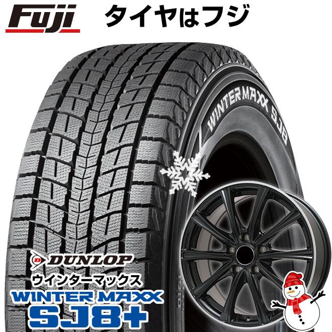 【パンク保証付き】【新品国産5穴114.3車】 スタッドレスタイヤ ホイール4本セット 235/60R18 ダンロップ ウインターマックス SJ8+ ブランドル ER16B 18インチ｜fujicorporation