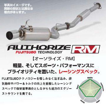 FUJITSUBO（フジツボ） A-RM マフラー スバル インプレッサ WRX STI