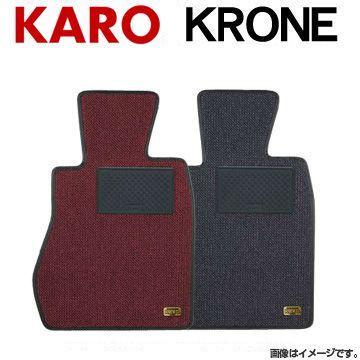 KARO カロ フロアマット クローネ トヨタ プリウス(2015〜 50系 ZVW51 