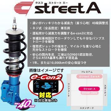 CUSCO クスコ 車高調 street A ストリートエー トヨタ 86(2012〜 ZN6 ZN6) 965 61J CB 送料無料(一部地域除く)｜fujicorporation