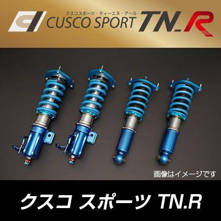 クスコ（CUSCO） 車高調 CUSCO SPORT TN_R クスコスポーツ・ティーエヌ