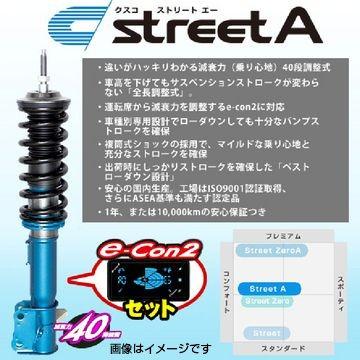クスコ 車高調 A Street Street E Con2セット ダイハツ ムーヴ 沖縄 離島は別途送料 P フジコーポレーション Cusco 自動車 ムーヴ コンテ カスタム 08 L575s 正規品販売