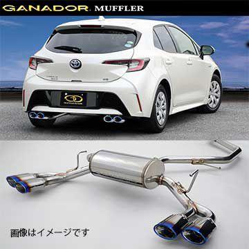 GANADOR（ガナドール） 取付店への発送で送料無料 マフラー PASION EVO
