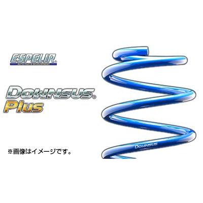 ESPELIR（エスペリア） DOWNSUS Plus ダウンサス プラス スズキ