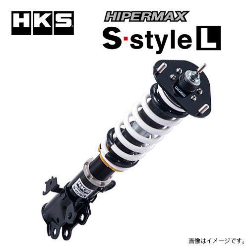 激安特価 Hks Hipermax S Style L ハイパーマックス Sスタイル L 車高調 ホンダ ステップワゴン Rk5 Ah7 送料無料 沖縄 離島除く フジコーポレーション 通販 Paypayモール 最新人気 Www Ladislexia Net