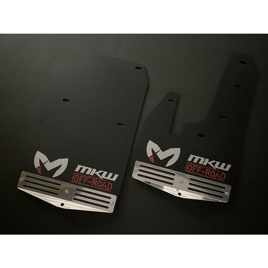 MKW 後期型 デリカ D:5専用 マッドフラップ ブラック 送料無料(一部