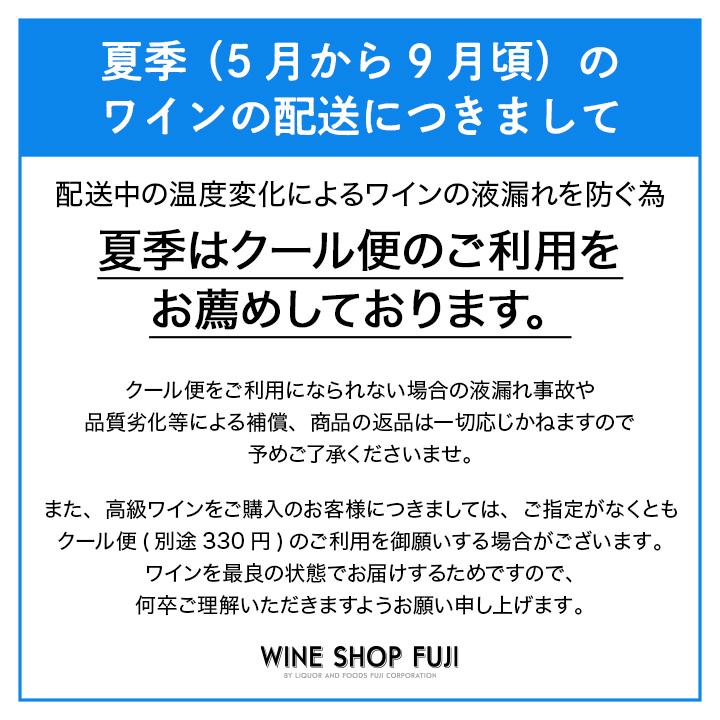 ワイン 赤ワイン Frasca フラスカ ニッツァ 2019【正規輸入品】※沖縄・離島は別途送料｜fujicorporation｜04