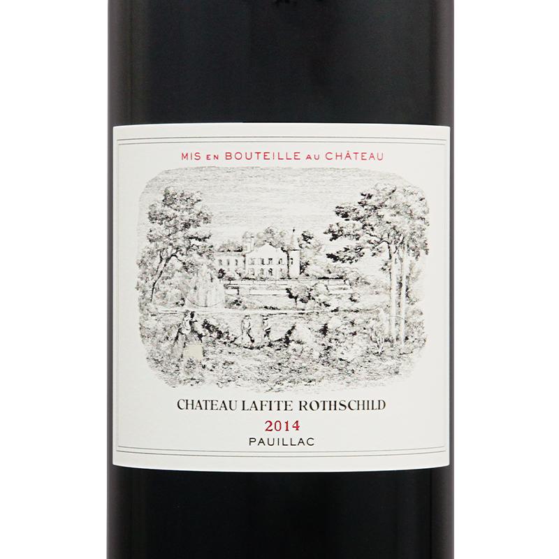 赤ワイン Ch Lafite Rothschild シャトー ラフィット ロートシルト