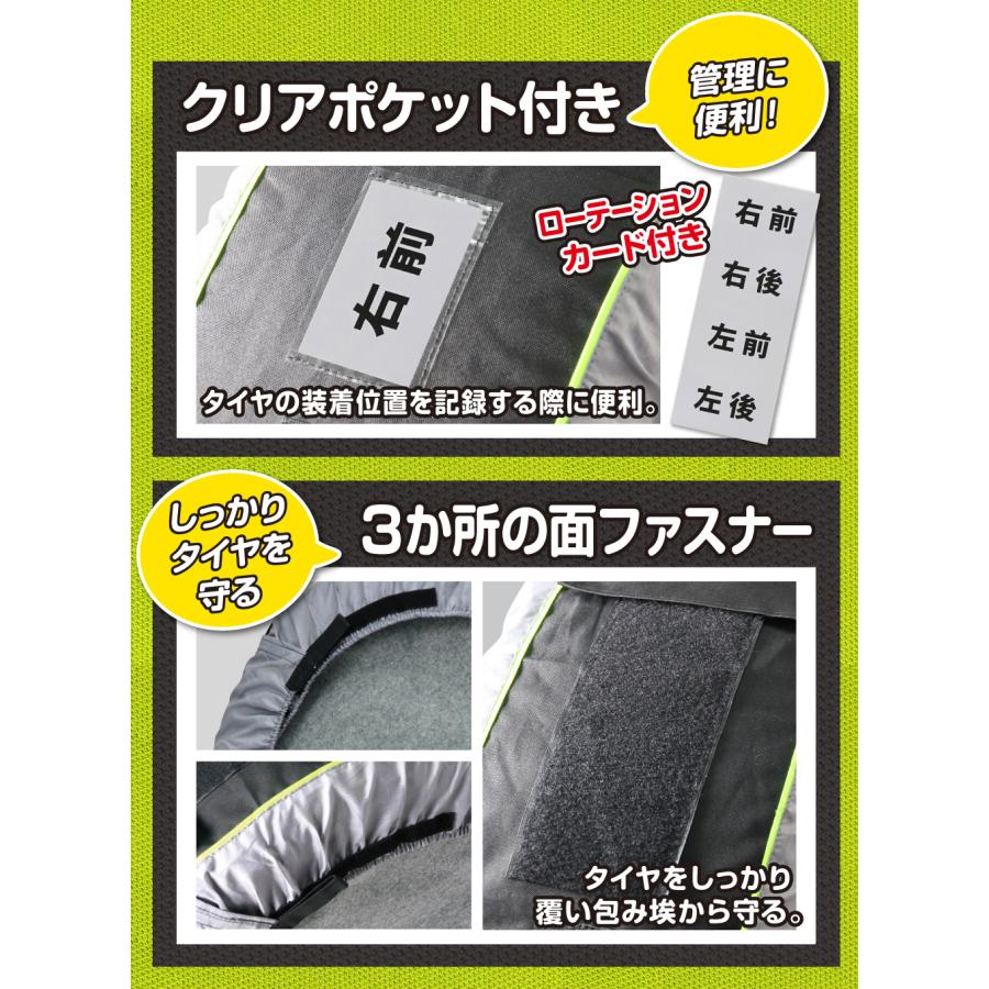 WEPRO タイヤカバー 1台分 Mサイズ タイヤ外径41〜70cmまで対応 タイヤ