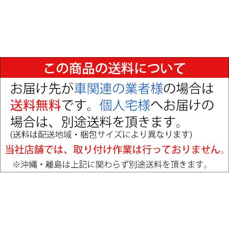 GANADOR 取付店への発送で送料無料 ガナドール マフラー Vertex GANADOR 取付店への発送で送料無料 ガナドール マフラー Vertex
