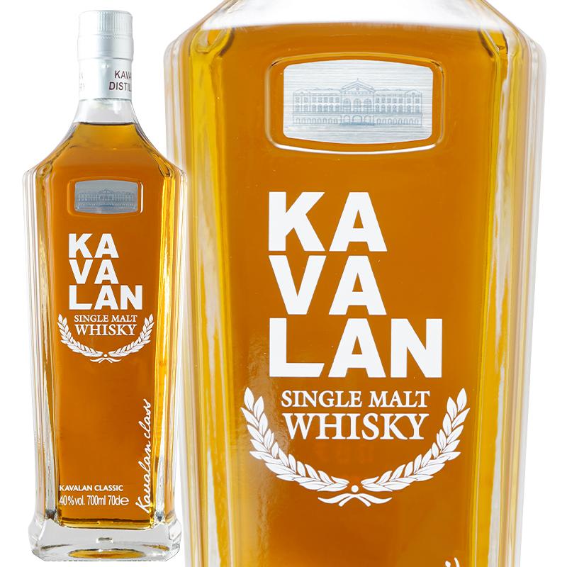 ウィスキー Kavalan カバラン クラシック シングルモルトウイスキー 