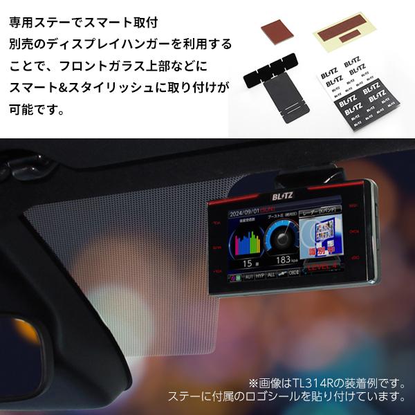 BLITZ 【在庫あり】BLITZ ブリッツ TL314R【MSSS対応】 Touch BLITZ 【在庫あり】BLITZ ブリッツ TL314R【MSSS対応】 Touch
