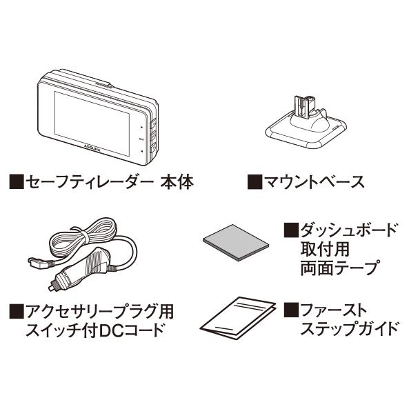 CELLSTAR（セルスター） AR-125A+RO-117 JMA-520/JMA-401 レーザー式
