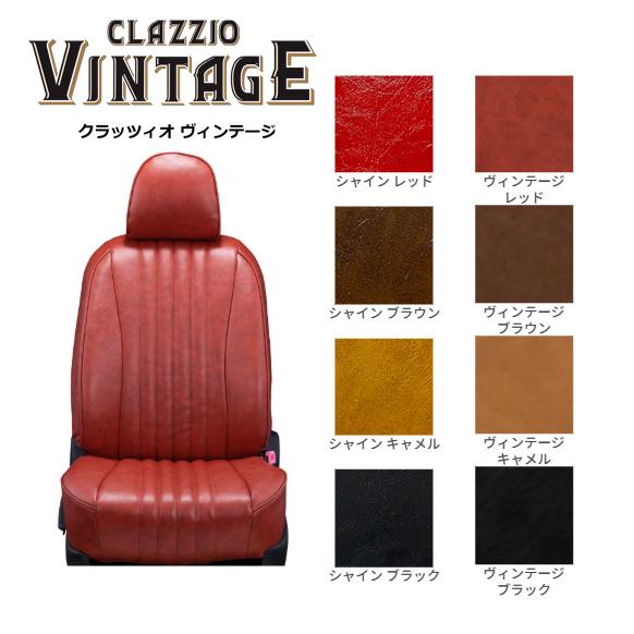 CLAZZIO VINTAGE クラッツィオ ヴィンテージ シートカバー ジムニー ノマド JC74W ES-6017 定員4人 送料無料（北海道/沖縄本島+￥800）