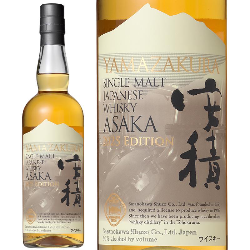 ウィスキー 安積蒸溜所 YAMAZAKURA シングルモルト 安積 2025 EDITION 