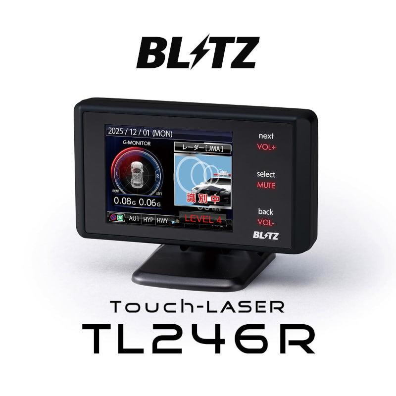 【期間限定クーポンあり!】BLITZ ブリッツ TL246R Touch-LASER レーザー＆レーダー探知機 【JMA-600(NTG-962)/520/401取締機対応】送料無料(一部地域除く)