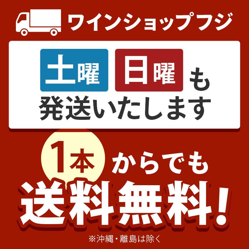 赤ワイン ミディアムボディ Alain Hudelot Noellat アラン ユドロ ノエラ ロマネ サン ヴィヴァン グラン クリュ 2023 750ml 正規輸入品 フランス 限定入荷_5