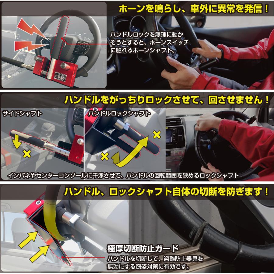 KITACO（キタコ） ハンドルロック SHL-SSR 送料無料（一部地域を除く