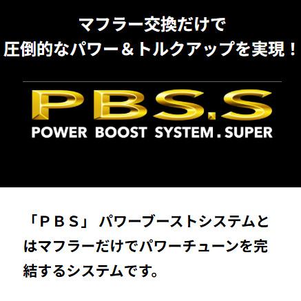 GANADOR（ガナドール） 取付店への発送で送料無料 マフラー Vertex
