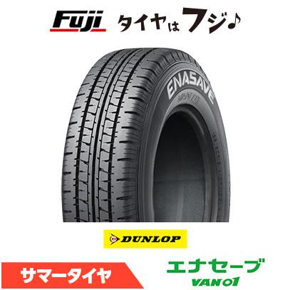エナセーブ DUNLOP ダンロップ VAN01 195/80R15 103/101L 夏タイヤ単品 