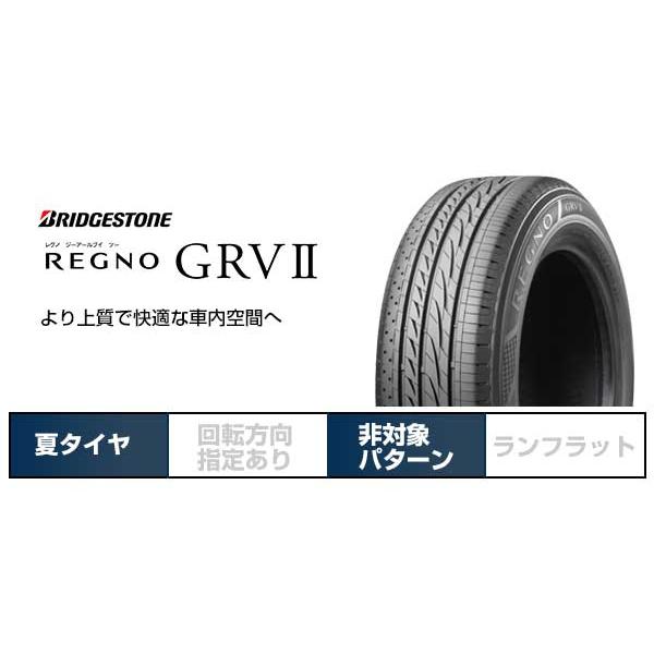 BRIDGESTONE ブリヂストン レグノ GRVII 205/55R17 91V タイヤ単品1本価格｜fujicorporation｜02