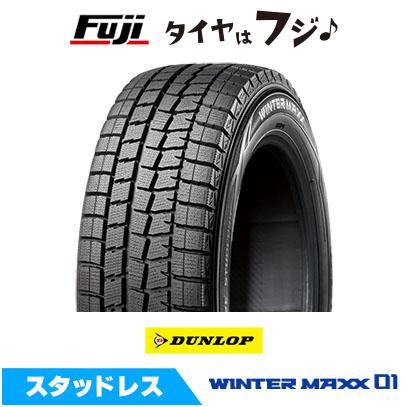 国産 ダンロップ ウインターマックスＷＭ０１ スタッドレス WINTER MAXX DUNLOP ダンロップ ウインターマックス 01 WM01 RFT(ラン