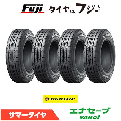 エナセーブ 4本セット DUNLOP ダンロップ VAN01 106/104L 185/75R15 夏 