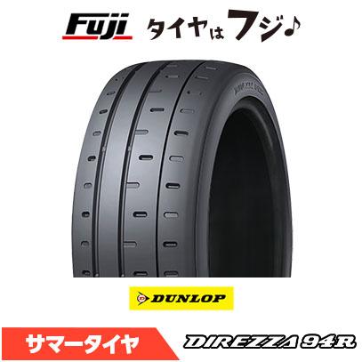 DIREZZA DUNLOP ダンロップ ディレッツァ 94R S11 205/50R15 86V 夏 