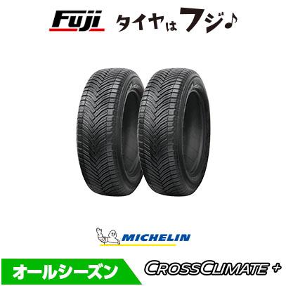 CROSSCLIMATE 2本セット MICHELIN ミシュラン クロスクライメート 