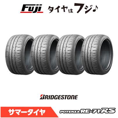 4本セット BRIDGESTONE ブリヂストン ポテンザ RE-71RS 215/40R17 87W 