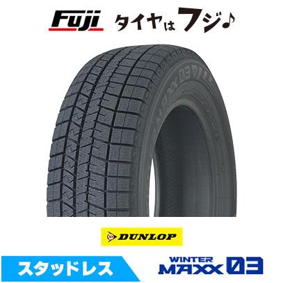 WINTER MAXX 03 DUNLOP ダンロップ ウインターマックス WM03 225/55R17 
