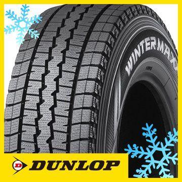 DUNLOP ダンロップ ウインターマックス SV01 175/80R14 99/98N 