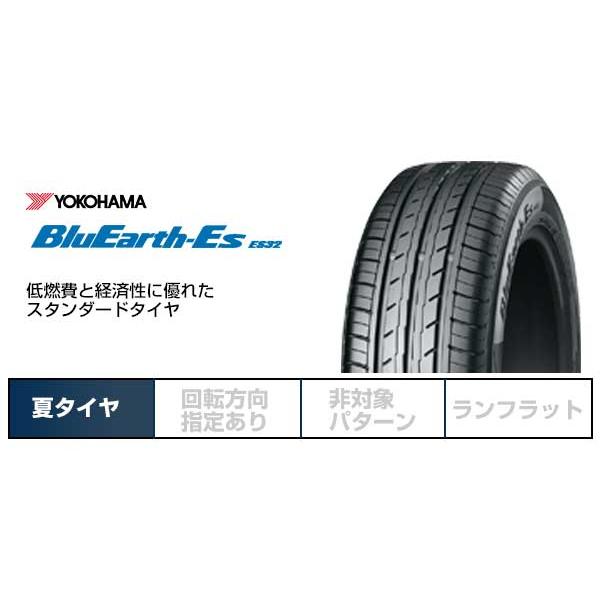 YOKOHAMA ヨコハマ ブルーアース ES32 185/60R14 82H タイヤ単品1本価格｜fujicorporation｜02